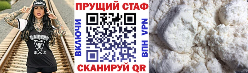 Купить Альметьевск COCAIN ГАШИШ Амфетамин Канабис APVP