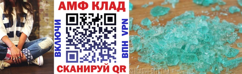 Amphetamine 98% купить наркоту Альметьевск