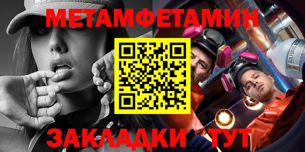 АМФ 98%  Амфетамин  Амфетамин  Альметьевск 