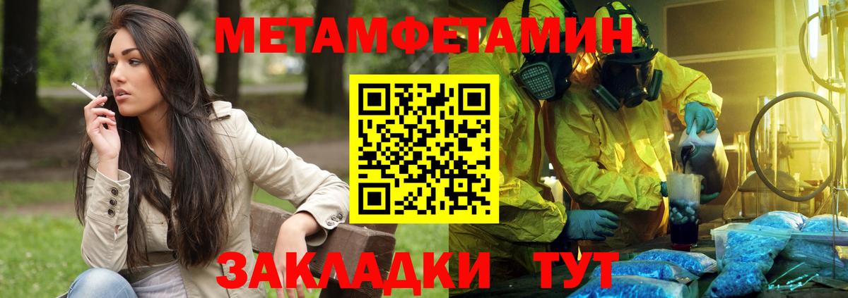 Amphetamine Premium Альметьевск