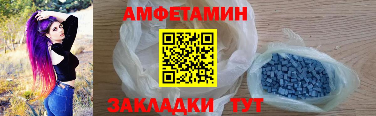 АМФЕТАМИН VHQ  АМФЕТАМИН  Альметьевск  Вход с VPN 