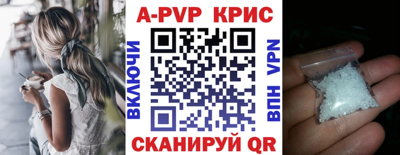 блэк спрут рабочий сайт Альметьевск А ПВП VHQ