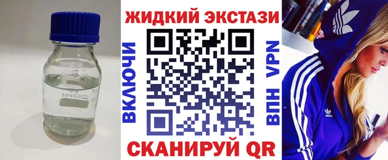 БУТИРАТ 99%  Альметьевск 