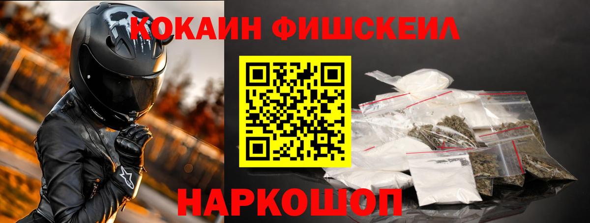 КОКАИН Перу  КОКАИН  Вход с VPN  Альметьевск  Кокаин Боливия 