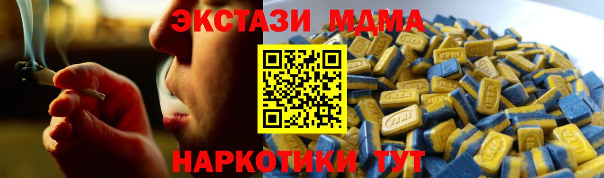 Ecstasy круглые  ЭКСТАЗИ Cube  Экстази  Альметьевск 