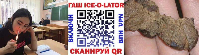 где можно купить   Альметьевск  Гашиш hashish 