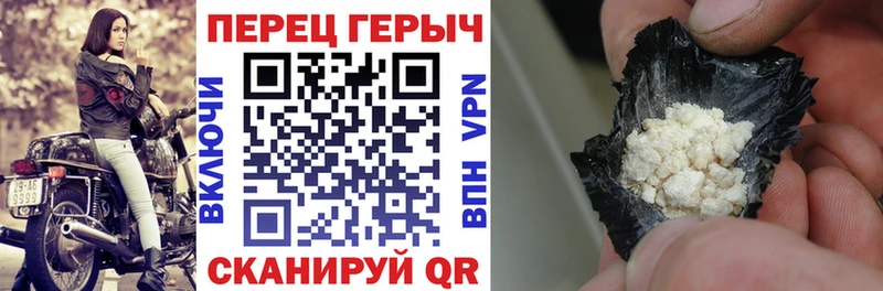 ГЕРОИН гречка  Альметьевск 