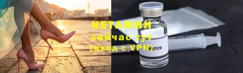 КЕТАМИН ketamine  Альметьевск 