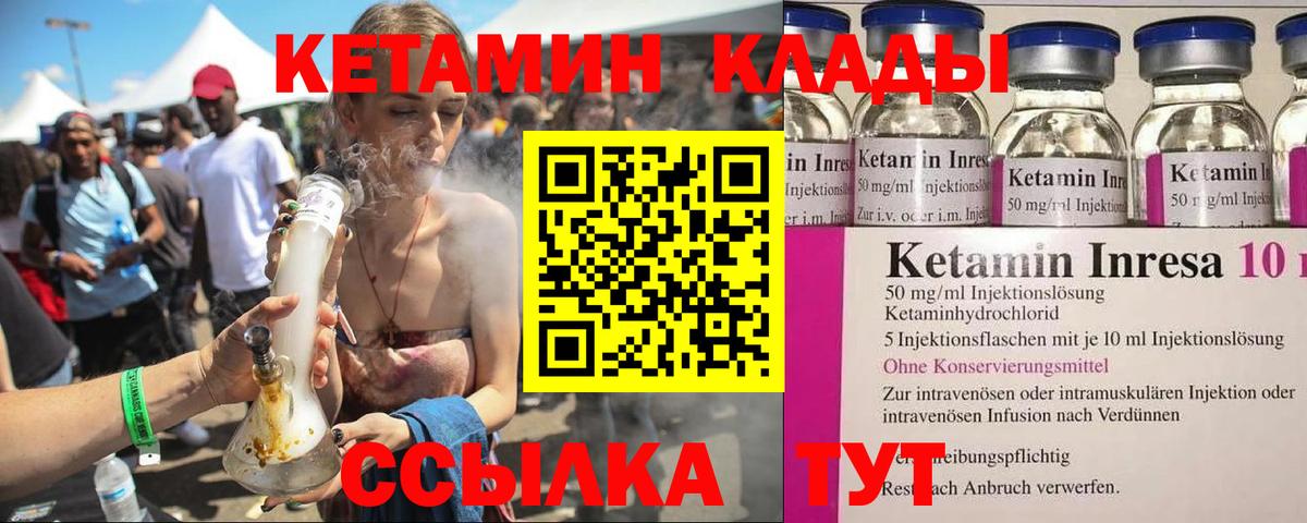 ГАШ  МАРИХУАНА  Меф МЯУ МЯУ   Кокаин  APVP СОЛЬ   Альметьевск  Вход с VPN  MDMA  ЭКСТАЗИ  Лсд 25 