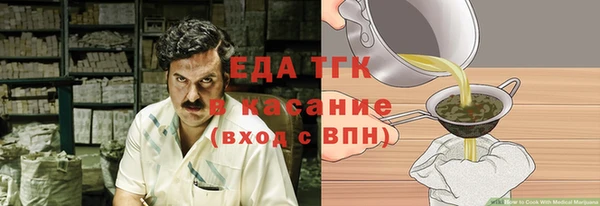 скорость mdpv Навашино