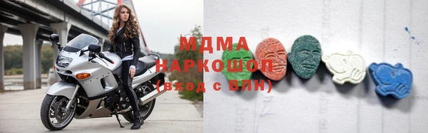 скорость mdpv Навашино