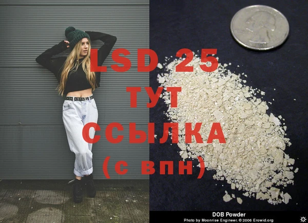 скорость mdpv Навашино