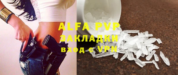 скорость mdpv Навашино