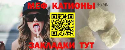 соль курить ск Абинск