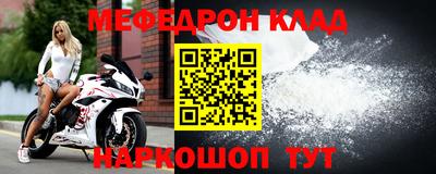 круглые Абакан