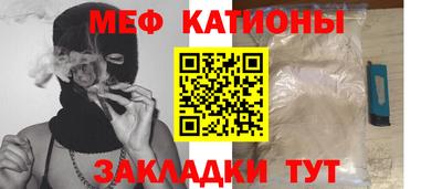 сатива Азнакаево