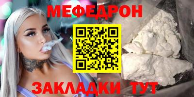 сатива Азнакаево