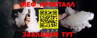 круглые Абакан