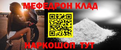 круглые Абакан