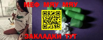 круглые Абакан