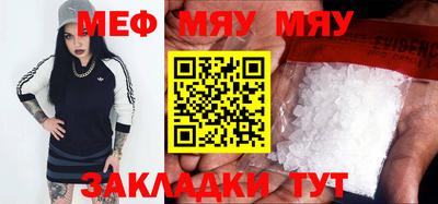 метамфетамин Азнакаево