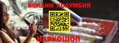 метамфетамин Азнакаево