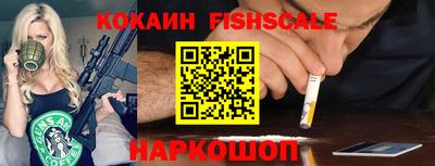 соль курить ск Абинск