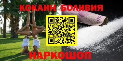 круглые Абакан