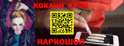 метамфетамин Азнакаево