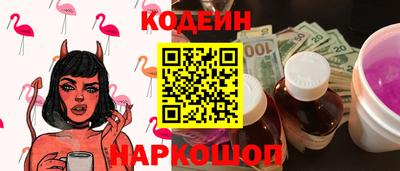 круглые Абакан