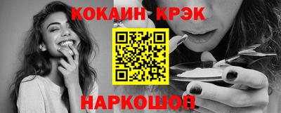 круглые Абакан