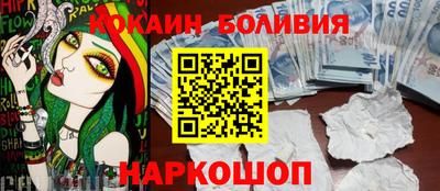 марки nbome Абинск