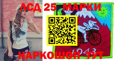 марки nbome Абинск