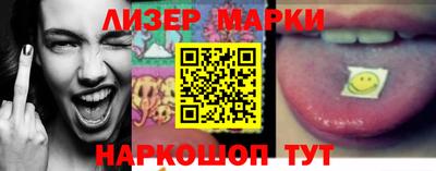 круглые Абакан