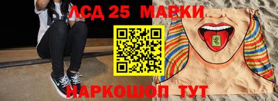 круглые Абакан