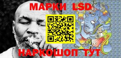 марки nbome Абинск
