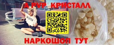 героин Абакан