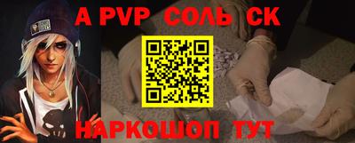 круглые Абакан
