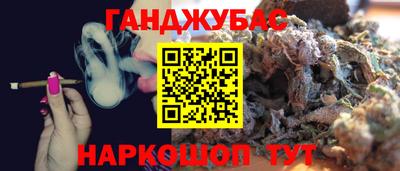 метамфетамин Азнакаево