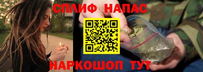 марки nbome Абинск