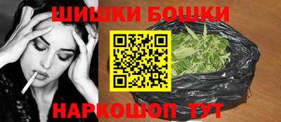 марки nbome Абинск