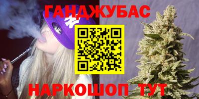 сатива Азнакаево