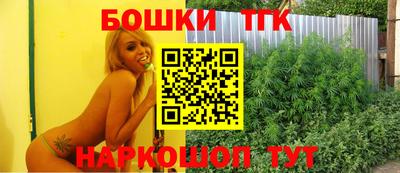 метамфетамин Азнакаево