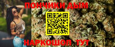 марки nbome Абинск