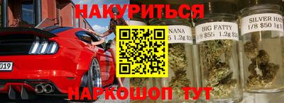 соль курить ск Абинск