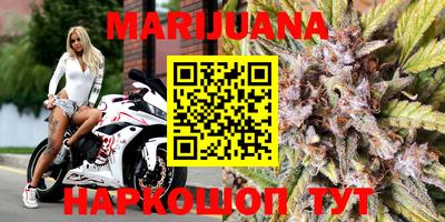 сатива Азнакаево
