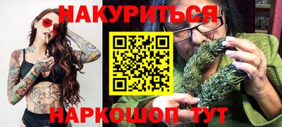 марки nbome Абинск