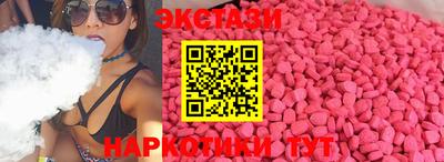 круглые Абакан