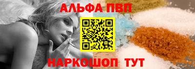 марки nbome Абинск
