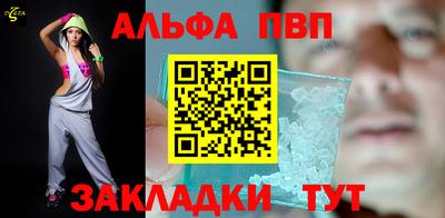 сатива Азнакаево